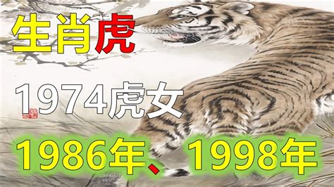 屬虎顏色2023|生肖虎：2023年屬虎人吉祥色和禁忌色有哪些